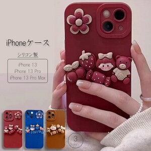 iPhoneP[X iPhone13 iPone13Pro iPone13ProMax X}zP[X X}zJo[ VR LN^[ ̎q  َq XC[c  킢 |bv    