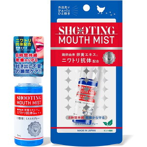 �_1000�~�|�b�L���I�^ �V���[�e�B���O�}�E�X�~�X�g 15ml �j���g���R�̔z�� ���L �ێ� �ȒP�P�A �����\�h �~���g �h���C�}�E�X ���� 8���Ԏ��� �}�E�X�X�v���[ ���L�΍� murak �R�� �����b�N�R�� 