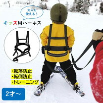 楽天市場】スキー キッズの通販
