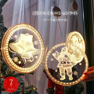 _w10%OFFN[|I^ C~l[V LED d NX}X nEB ~Տ 16cm C~l[VCg Cg T^ NX}Xc[  giJC dr z tb