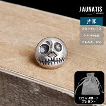 シルバーピアス ディズニー イヤリング メンズ ディズニーシー ディズニー イヤリング メンズ メンズ ディズニーランドピアス シンプルなミッキーデザイン 東京ディズニーランド ピアス・イヤリング ピアス ディズニー モンスターズユニバーシティー マイク ピアス シルバー925 メンズ レディース ユニセックス メンズ