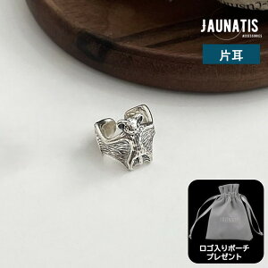 yЎ̔z C[Jt S925 Y fB[X jp Vo[ RE Vo[ANZT[  tFCNsAX C[Nbv j[N AeB[N re[W silver925 