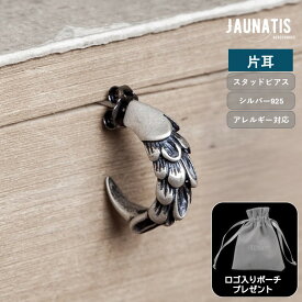 【片耳販売】 ピアス シルバーアクセサリー メンズ レディース シルバー925 イーグルクロー スタッドピアス 鷹の爪 アンティーク調 お洒落 おしゃれ アレルギー対応 シルバー ギフトにおすすめ ハイクオリティ