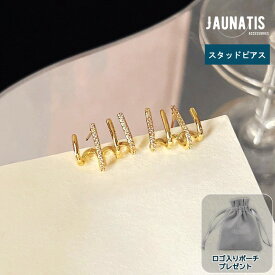ピアス スタッドピアス 両耳 レディース イヤーカフ風 ゴールド 真鍮 ジルコニア S925ポスト アレルギー対応 スタッドピアス きれいめ フォーマル スタイリッシュ フェミニン 女性的 おしゃれ