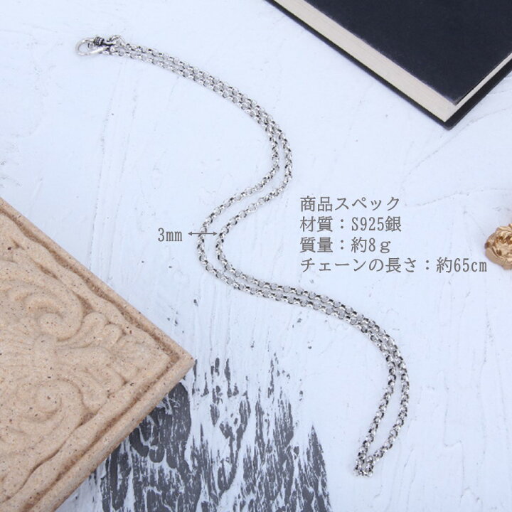 楽天市場】チェーン 65cm シルバー925 シルバーアクセサリー あずき 