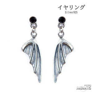 sAX S925 Vo[925 ̉H X^bhsAX ̗  Y AeB[N fB[X   silver925 AM[Ή Vo[ Mtgɂ  nCNIe