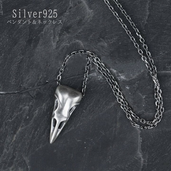 楽天市場】ペンダントトップ S925 バード髑髏 silver925 ネックレス 