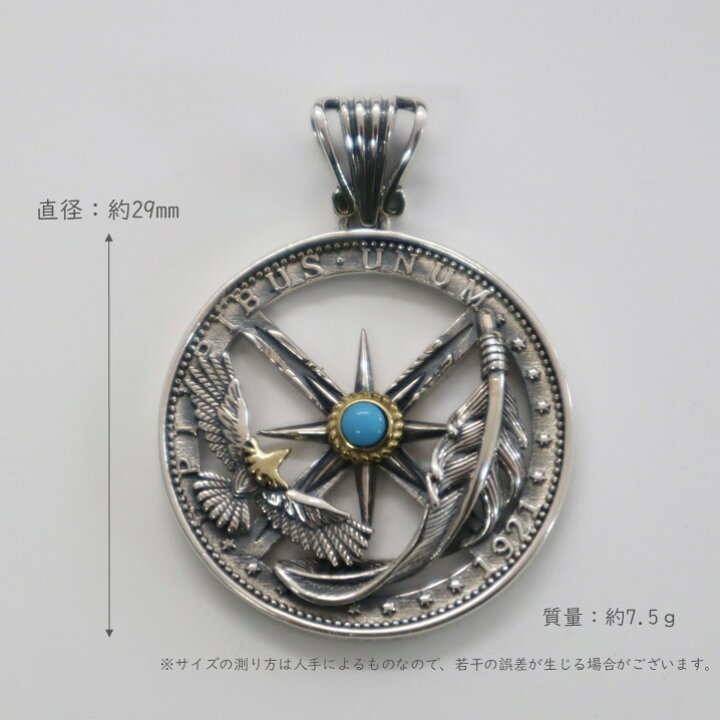 楽天市場】シルバー925 イーグル フェザー 六芒星 ターコイズ コイン型 