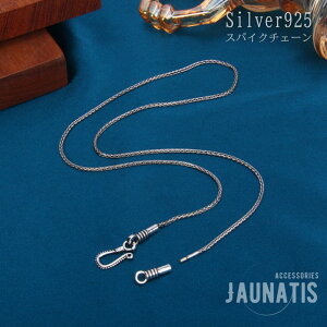 lbNX `F[lbNX S925 Vo[925 f XpCN`F[ Vo[ S925 ^[g`F[ tbN Y fB[X jZbNX 55cm h  silver925 nCN