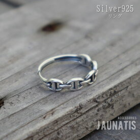 指輪 リング S925 シルバー925 アンカーチェーン風リング 調整可能 シルバー silver925 メンズ レディース アンカーチェーン風 男女兼用 個性派 ユニーク おしゃれ シルバーアクセサリー