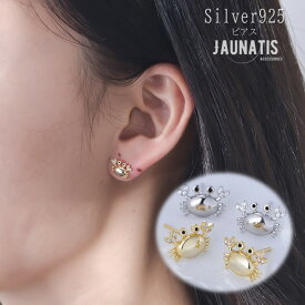 ピアス S925 シルバー925 カニ形 スタッドピアス 蟹 かに 純銀素材 14K 金メッキ レディース silver925 お洒落 ダイヤ付き ジルコン ハイクオリティ 高品質