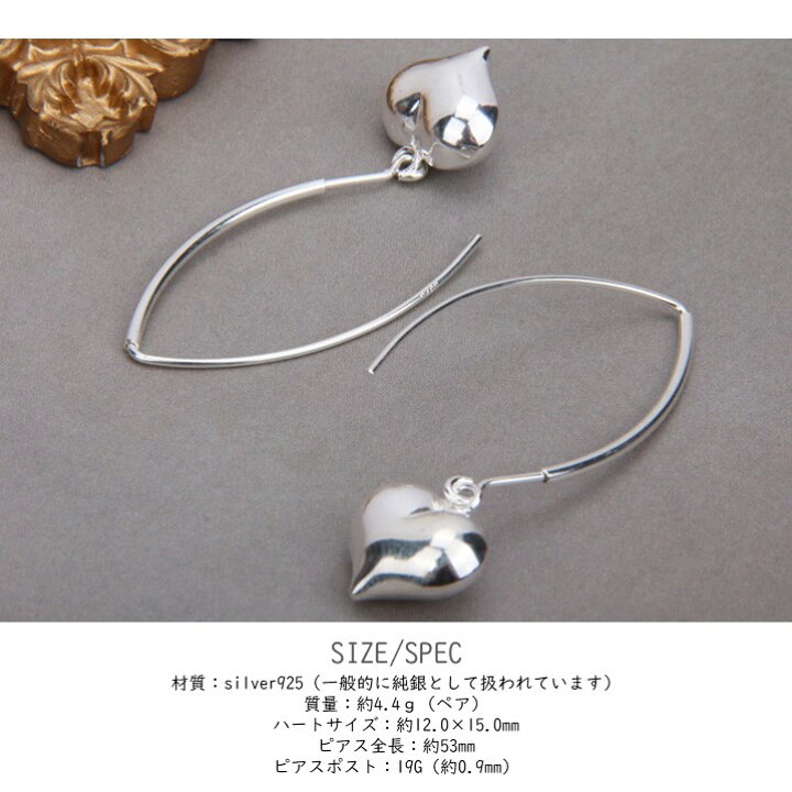 楽天市場】ピアス ハートチャーム フックピアス ピアス シルバー925 