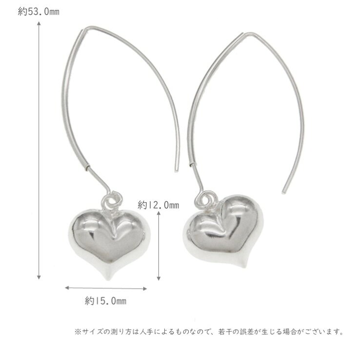 楽天市場】ピアス ハートチャーム フックピアス ピアス シルバー925 