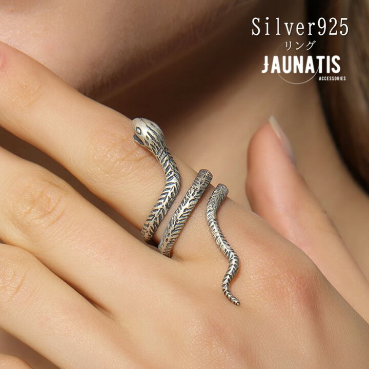 楽天市場】リング 指輪 蛇 ヘビ スネーク S925 シルバーアクセサリー 