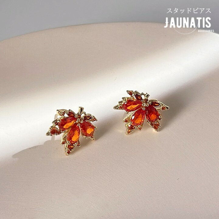 楽天市場】ピアス レディース 両耳 紅葉 スタッドピアス もみじ 