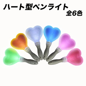 パーティー ペンライト イベント用品の人気商品 通販 価格比較 価格 Com