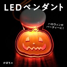 楽天市場 ハロウィン ランタンの通販