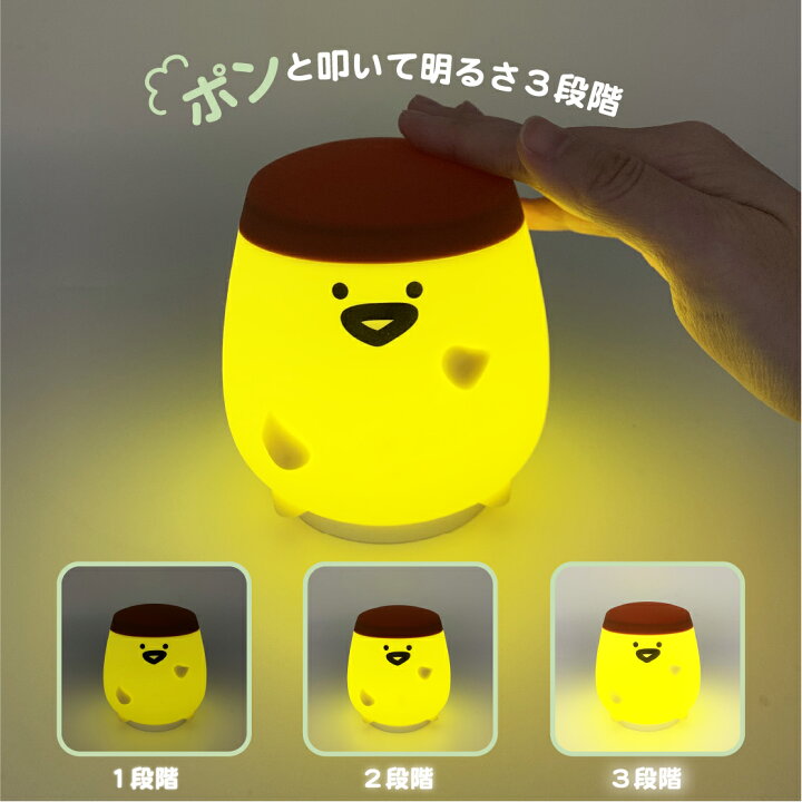 楽天市場】【プリンさん】お文具といっしょ シリコンライト : ゾルハラ 