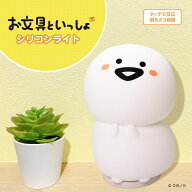 【お文具さん】お文具といっしょ　シリコンライト