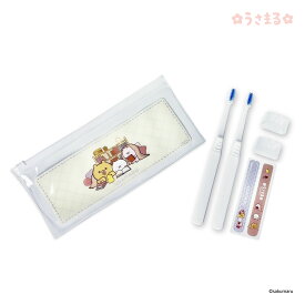 うさまる＿歯ブラシポーチセット