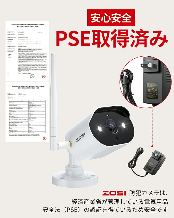 楽天市場】「在庫一掃20％オフクーポン配布中」防犯カメラ 屋外 家庭用 