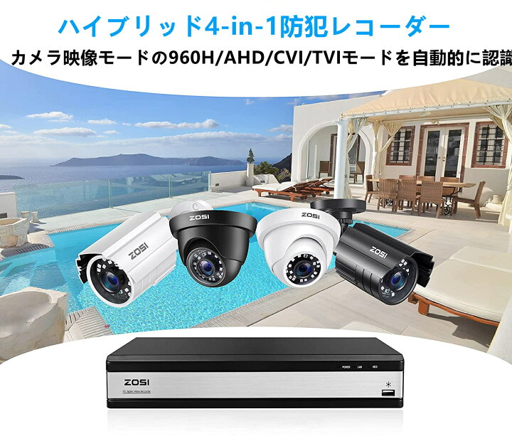 楽天市場】防犯カメラ レコーダー 16CH 1080p DVRレコーダー HDD2TB 