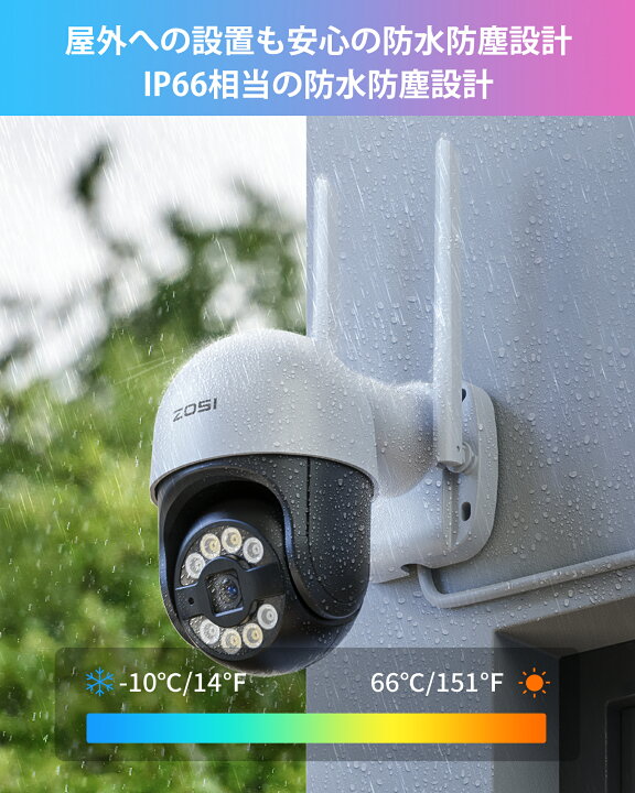 楽天市場】防犯カメラ 屋外 ワイヤレス 監視カメラ 200万画素 300万 