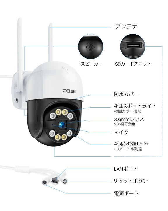 楽天市場】防犯カメラ 屋外 ワイヤレス 監視カメラ 200万画素 300万 