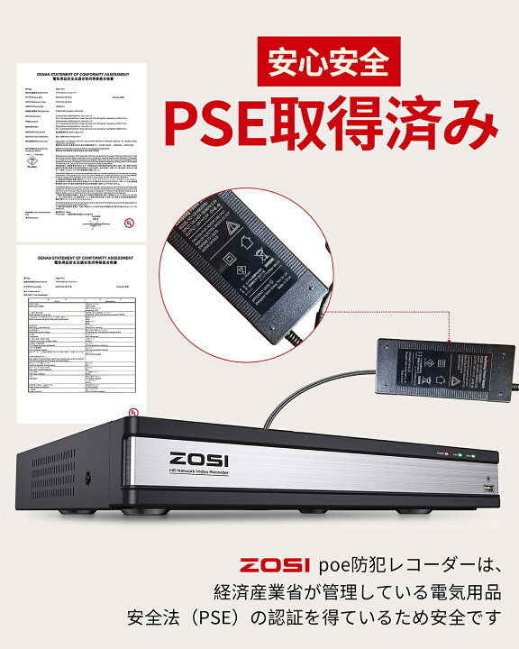 楽天市場】800万画素 16ch 4TB NVRレコーダー 防犯カメラ レコーダー 