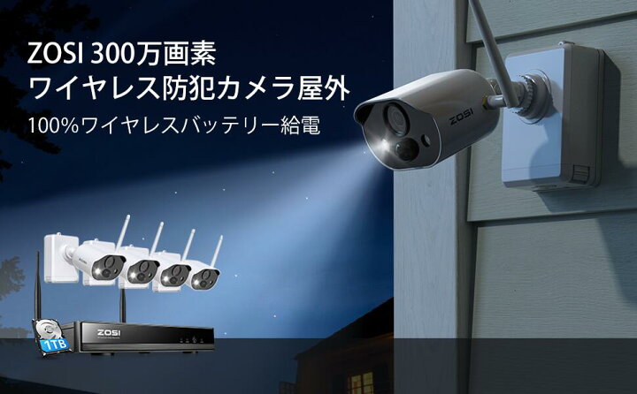 楽天市場】【時間限定40％OFF】防犯カメラ 電池式 ワイヤレス 防犯  