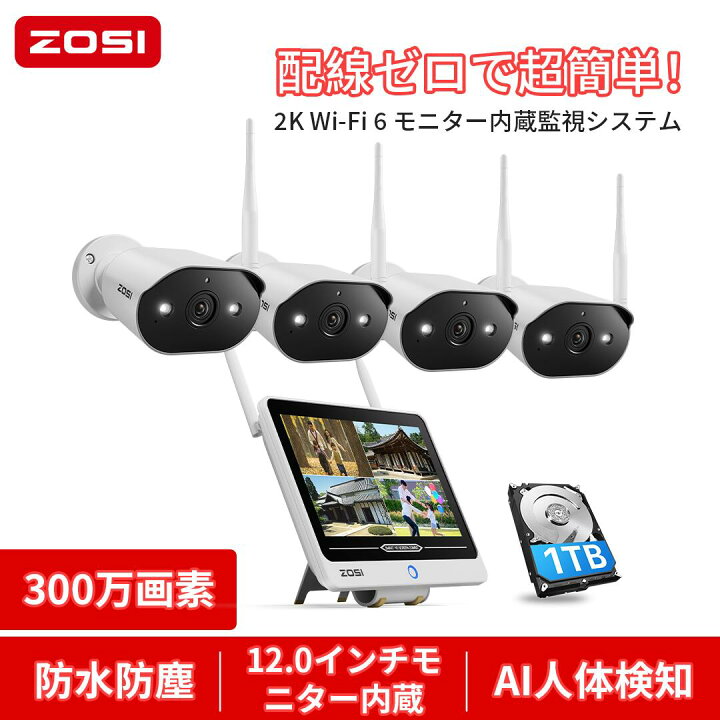 楽天市場】【300万画素・最新Wi-Fi 6対応・音声通話・夜間カラー撮影 