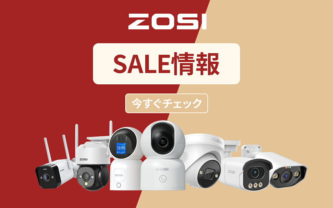 楽天市場 | ZOSI防犯カメラ専門店 - 高画質の防犯カメラセット、防犯 