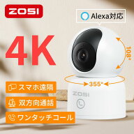 【スーパーSALE最大23％OFF】見守りカメラ ペット 見守りカメラ 赤ちゃん 高齢者 ペットカメラ 双方向通…