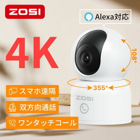 見守りカメラ 赤ちゃん 子供 カメラ 見守り 会話 見守りカメラ 会話 できる ペットカメラ 高齢者 老人 5ghz 対応 スマホ対応 通話 ワイヤレス ベビーカメラ 防犯カメラ 追尾 ワンタッチコール 介護 犬 猫 200～800万画素 スマホ対応 自動追尾 映像共有