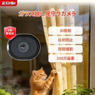 【スーパーSALE最大23％OFF】防犯カメラ 監視カメラ 小型 室内から 屋外を撮影 賃貸 見守りカメラ ペット…