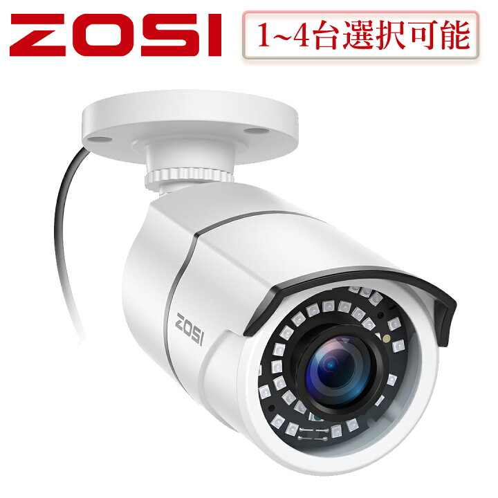 楽天市場】ZOSI 防犯カメラ 屋外 監視カメラ ip67 防水 1080P 230万 