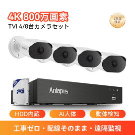 楽天市場】 防犯レコーダー : ZOSI防犯カメラ専門店