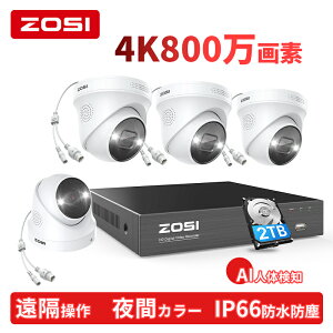 yX[p[SALE 30%OFFzZOSI 4k poehƃJZbg4 800f hƃJ O LAN L ƒp  poedh[^ 4Zbg 8ch hdd2tb aim aiԗm ZT[x ԃtJ[Be
