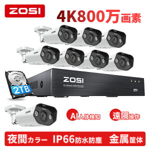 ZOSI 4k poehƃJZbg8 hƃJ O L 800f poehƃR[_[ 8ch hdd2tb H.265+ oʘb  aiľm aiԗm ai猟m ZT[ TCx ԃtJ