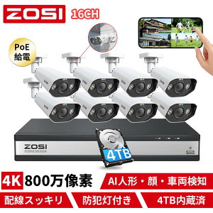 y32ڑ\ 1`8I\zZOSI hƃJpoe ĎJO 800f poehƃJ8Zbg 16ch 800fpoedR[_[ hdd4tb PoEnu32܂ő݉\ aiľm ZT[