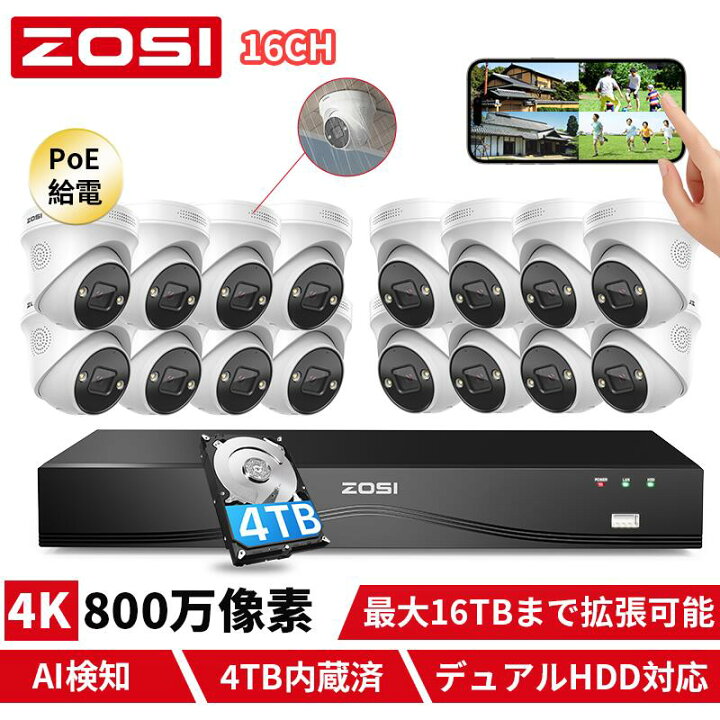 楽天市場】【1万円OFFクーポン配布中】【32台接続可能 デュアルHDD 4TB 