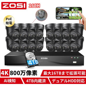 �y800����f ���HDD�Ή� 16TB�Ή� 32��ڑ��\ 2�`16��I���\�z�h�ƃJ���� ���O �ƒ�p ���� ���F poe���d �h�ƃJ�����Z�b�g �Ď��J���� �l�b�g�s�v AI���m �X�}�z �p�\�R������ ��ԃJ���[ ��