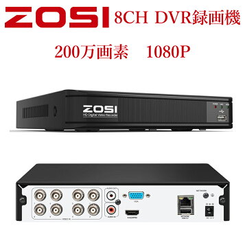 楽天市場】NSD5008AHD-H 8chスタンドアローンAHD2.0/TVIハイブリッド 
