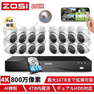 �y4K 800����f �f���A��HDD�Ή��zZOSI �h�ƃJ�����Z�b�g ���O PoE���d AI �l�́E�ԗ����m �X�}�z���u�m�F 4TB������ IP66 �h�� �L�� LAN1�{���d �ȒP�ݒu �l�b�g���Ȃ��^��� 24���Ԓ����Ԙ^�� �H