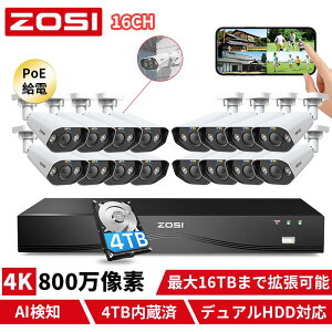 �y4K 800����f �f���A��HDD�Ή��zZOSI �h�ƃJ�����Z�b�g ���O PoE���d AI �l�́E�ԗ����m �X�}�z���u�m�F 4TB������ ����➑� IP66 �h�� �L�� LAN1�{���d �ȒP�ݒu �l�b�g���Ȃ��^��� 24���Ԓ���