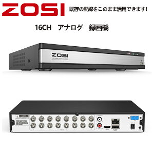 �h�ƃJ���� ���R�[�_�[ 16CH 1080p DVR���R�[�_�[ �^��@ HDD0TB 3TB �A�i���O/AHD/CVI/TVI�J�����Ή� HDD���� ai�@�\���� H.265+ ���̌��m �^��^�� �X�}�z �p�\�R�����u�Ď� �e���r�ڑ� ���[���x�� �ԊO