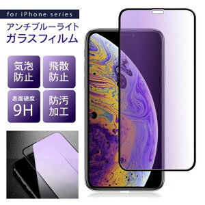 iPhone KXtB u[CgJbg tB یtB iPhone 14 13 12 Pro Max mini iPhoneSE 2022 3 iPhone8 iPhone11 Pro XR XS MAX SE2 7Plus X}[gtHptیtB  y12