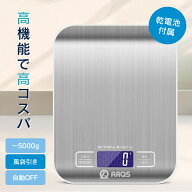デジタルスケール 高機能 5kg 1g単位 高精度 ステンレス天面 風袋引き はかり調理用 自動OFF 電池付き g/…