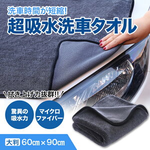 z ԃ^I 唻 60cm×90cm 1 z }CNt@Co[ ^I  ŋ @グQ Ɩ  @ 