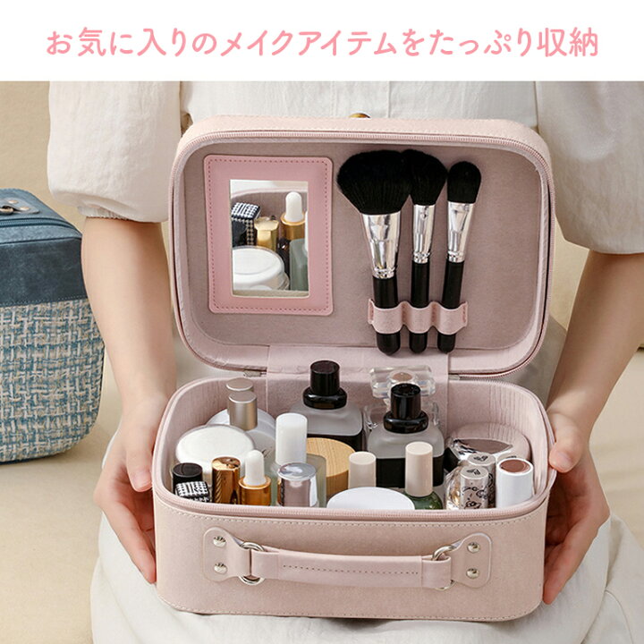 楽天市場】メイクボックス 手提げタイプ 鏡付き コスメポーチ 大容量  